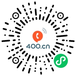 SI400电话办理微信小程序二维码